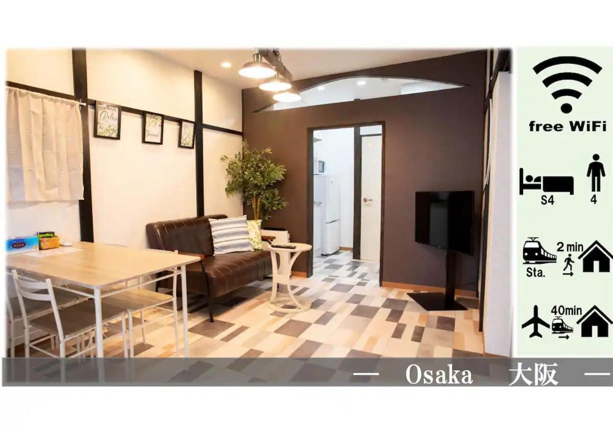 大阪市Ok Houseアパートメント エクステリア 写真